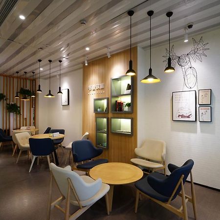 Hanting Hotel Shanghai Xiangyang Road Экстерьер фото