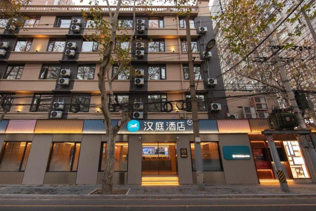 Hanting Hotel Shanghai Xiangyang Road Экстерьер фото