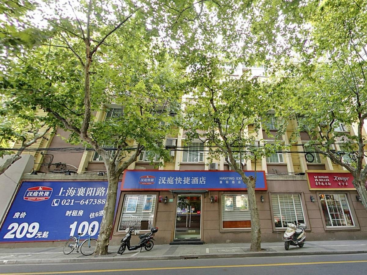 Hanting Hotel Shanghai Xiangyang Road Экстерьер фото
