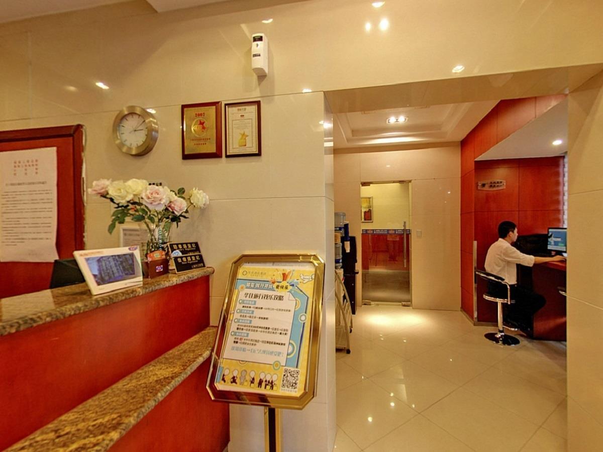 Hanting Hotel Shanghai Xiangyang Road Экстерьер фото
